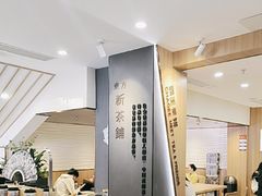 -霸王茶姬(正佳广场店)