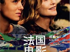 -成都百丽宫影城(LUXE太古里店)