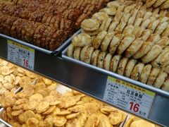 -赞记龙凤礼饼(宝源路店)