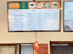 -小淮娘鸭血粉丝&锅贴(天平山景区店)