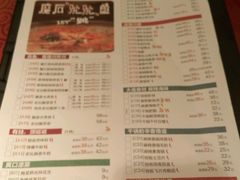 android_upload_pic-川外川(星海店)