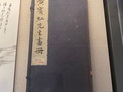 -中国美术学院-美术馆