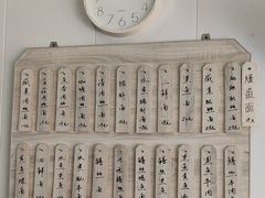 -言老头面馆(南环农贸市场店)