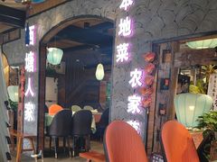 -西塘人家•黑金冠本地好店