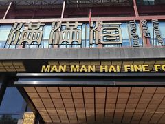 -满满海佛跳墙(千禧店)