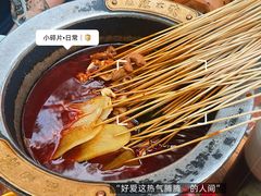 -冒椒火辣(奎星楼街店)