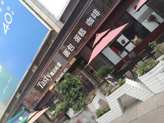 -精点味道(大连商场店)