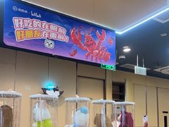 -海底捞火锅(铂澜大象城店)