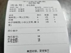 -华兴街煎蛋面(总店)
