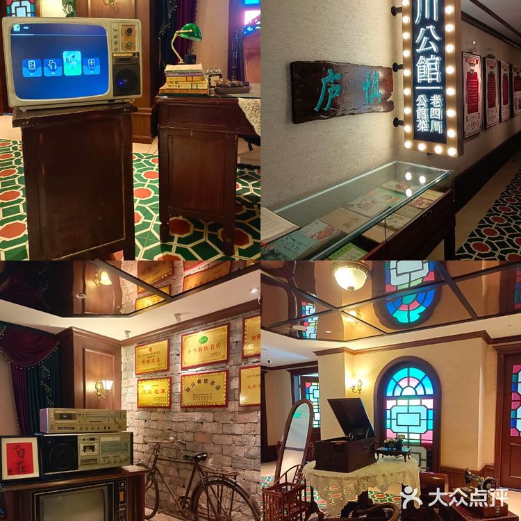 公馆礼宴——舌尖上的川味风华