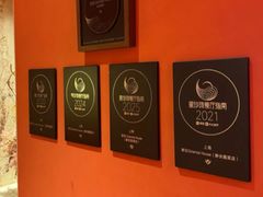 -醉东Oriental House(静安嘉里中心店)