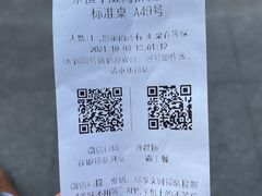 -清真永恒华威肉饼(潘家园店)