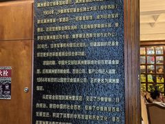 -满洲里饭店-尼基金俄餐厅