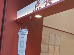 -唐沫茶兮(仓山万达金街店)
