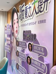 -海峡医疗美容医院