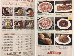 -密友回转自助火锅(世茂国际广场店)