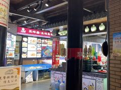 -五味堂·江浙土菜(月河特色店)