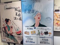 点击看大图 -咪咪比基尼脱毛专业店