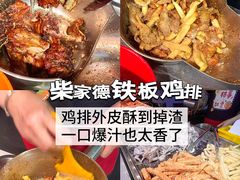 -大学城夜市