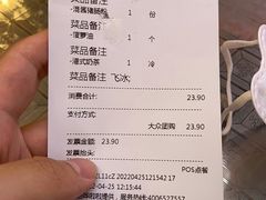 -孖记茶档·热腾茶餐(荔湾领展广场店)