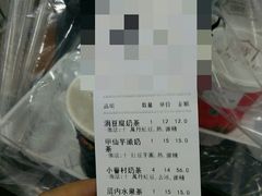 -厝内小眷村(惠山万达店)