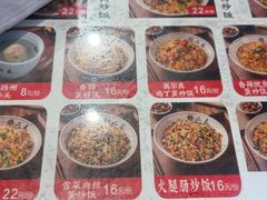 -扬二春炒饭(国庆路总店)