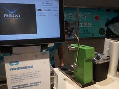 -盒马鲜生(帝斯曼店)