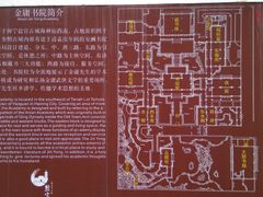 -金庸书院