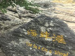 -黄山翡翠谷景区