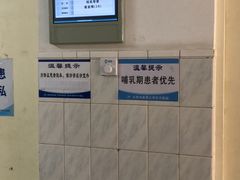 -北京中医药大学东方医院(方庄院区)