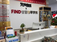 -Mr.先声音乐(东海店)