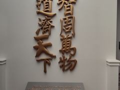 -南京航空航天大学(明故宫校区)
