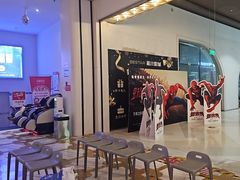 -星轶影院(南京茂业天地店)