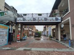 -王府井奥莱临潼小镇(临潼店)