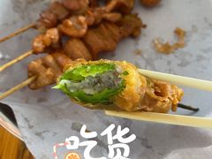 -珍成炸滋味