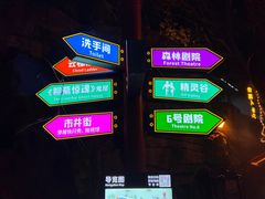 -杭州宋城