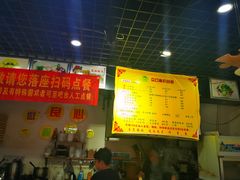 -众口斋锅贴(银泰城店)
