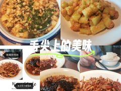 -天下客饭店(中山路店)