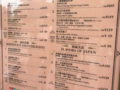 菜单-大冒险家餐厅