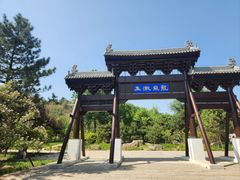 -大运河源头遗址公园