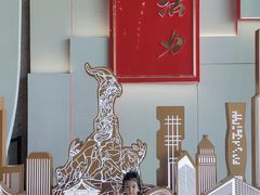 -广州市城市规划展览中心