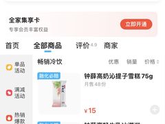 -全家便利店(上丰路店)