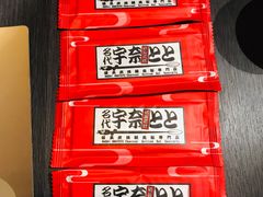 -名代宇奈备长炭烧鳗鱼居酒屋