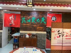 -双喜老铺(人民广场店)