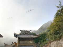 -塔云山
