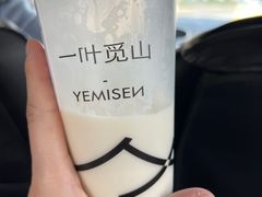 -一叶觅山(半边街店)