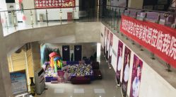 点击看大图 -重庆嘉华妇产医院·妇幼保健