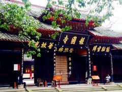 -峨眉山报国寺