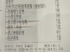 -尚一汤·粤菜海鲜(环球港店)