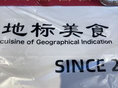 -靓靓蒸虾·头牌蒸虾(雪松路总店)